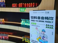 -涨巢·潮玩水疗局