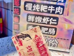-乐乐姐超级土豆(中关村5号店)