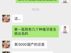 -泰康拜博口腔医院(江北总院)