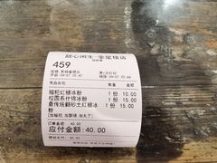 -甜心闲生传统手工冰粉(奎星楼店)