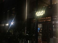 -OGGI TRATTORIA PIZZERIA(深业上城店)