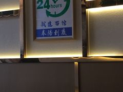 -战狼面馆(峨嵋山路店)