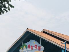 -西安华夏文旅水世界