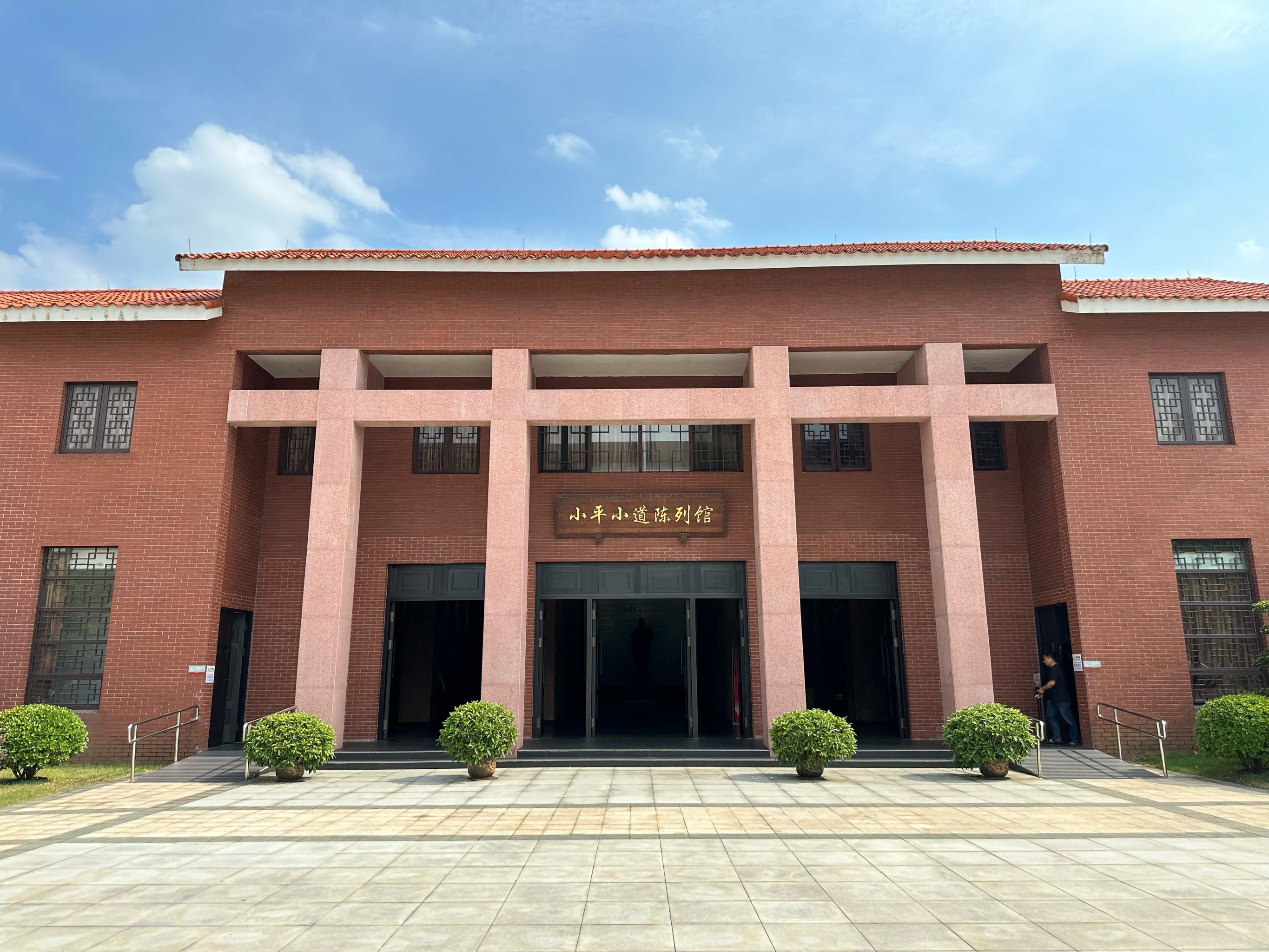 历史的足迹,今日的发现