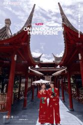 点击看大图 -格拉视觉摄影工作室(正成·财富ID店)