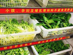 -黔府豆米火锅野菜馆(南马店)