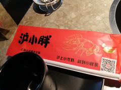 -沪小胖小龙虾(淮海中路旗舰店)