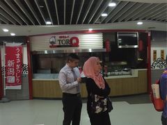 -亚坤(白沙浮广场店)