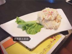 -做了不起的80后