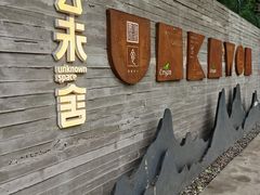 -筑艺咖啡
