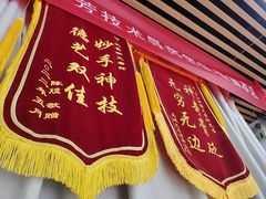 -大圣珍艾专业艾灸(万江0769店)