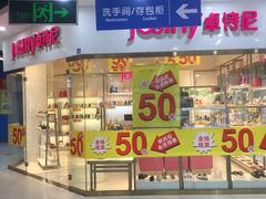 -沃尔玛超市(北大街店)