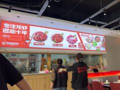 -周姑娘不等味·牛羊肉火锅·螃蟹罗氏虾·烤鱼烤串(高邮店)