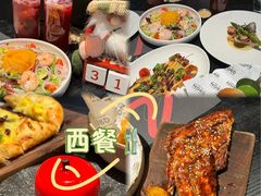 -Nord Grill&Bar Highland诺德西餐(深圳欢乐海岸店)