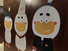 -全聚德(胜利大街店)