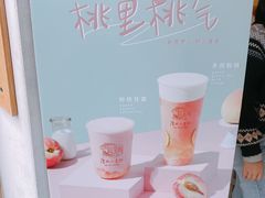 -厝内小眷村(新北万达店)