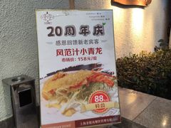 -老洋房花园饭店(绍兴路店)