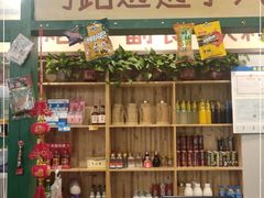 -马路边边麻辣烫联盟路店