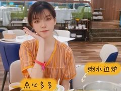 -御水泉·国际水疗会(广州长隆店)
