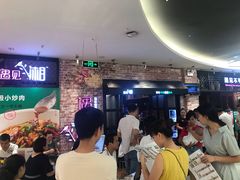 -金铂广场(龙归店)