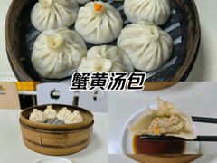 -陈扬蟹黄汤包(开元路店)