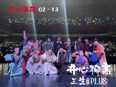 -辽宁大剧院