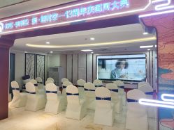 -石家庄苏亚美联臣医疗美容医院