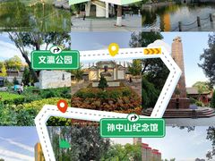 -文瀛公园