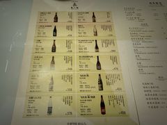 -飛鳥製茶