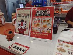 -塔斯汀中国汉堡(白云横滘牌坊店)