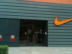 -NIKE KICKS LOUNGE体验店(北京新中关店)