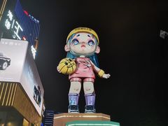 -民盈·国贸城