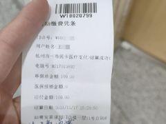 -杭州市第三人民医院