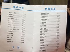 -神洲四海大酒楼(王府井澳门中心店)