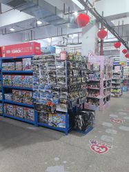 -逝水玩具折扣店