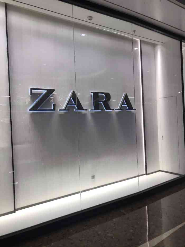 zara(淄博万象汇店"zara篇 去万象汇比逛的店铺之一 za.