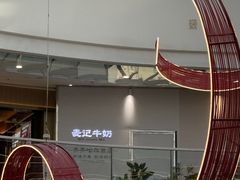 -万达广场(齐齐哈尔建华店)