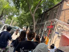 -王中王刨冰