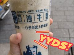 -市井婆豆沙牛乳(广州 首店)