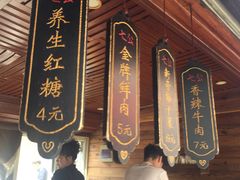 -七公锅魁(太阳城店)