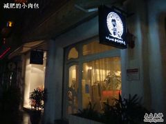 -Babycat私家御饼屋(龙头路一店)