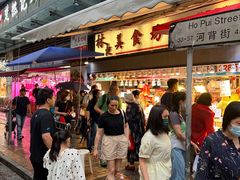 -杨屋道街市