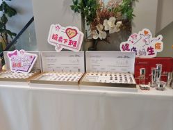 -阅年轻·AI家庭健康体质调理