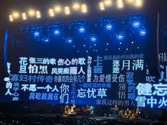 -华熙生物·润百颜ECM中心
