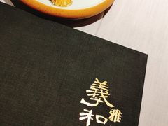 -羲和雅苑•北京烤鸭(国贸商城店)