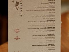 -华尔道夫酒店·紫金阁