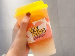 -YO!TEA有茶(科兴科学园店)