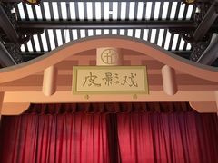 -岭南和园