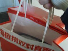 -海底捞火锅(外滩店)