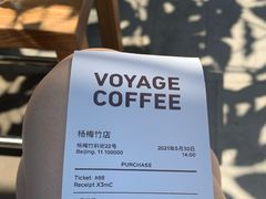 -VOYAGE COFFEE(杨梅竹店)